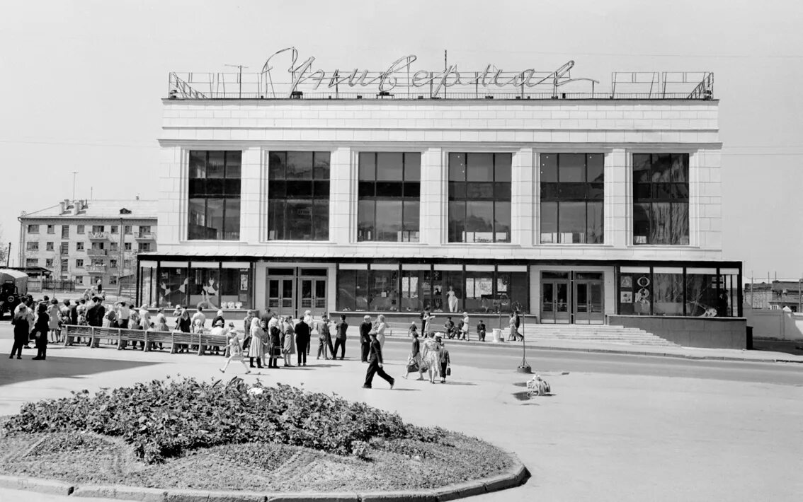 Центральный универмаг старые Чебоксары. Проспект Ленина 26 Чебоксары. Чебоксары универмаг проспекте Ленина 1970 год. Центральный универмаг Саранск. Цирк сызрань универмаг