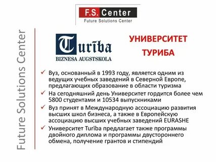 Сц как расшифровывается