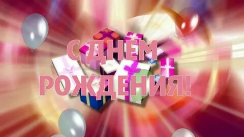 Тик ток открытки музыкальные бесплатные
