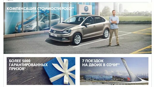 Акции volkswagen. Акции Фольксваген. Акции компании Фольксваген. Акции Фольксваген график. Акции Фольксваген 2008.