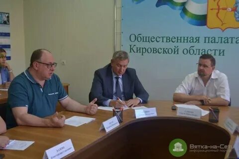 Жкх киров