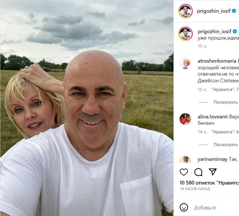 Пригожин иосиф разговорами. Пригожин иосиф разговорами