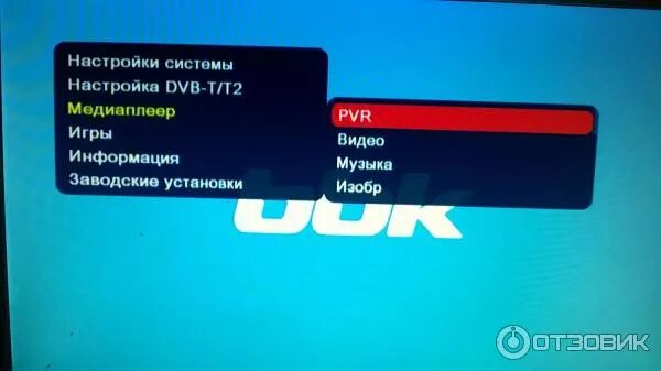 Как настроить цифровое на bbk телевизоре. Тв приставка bbk smp240hdt2. меню приставки bbk. настройка телевизора bbk. частота в данилове для ресивера bbk.