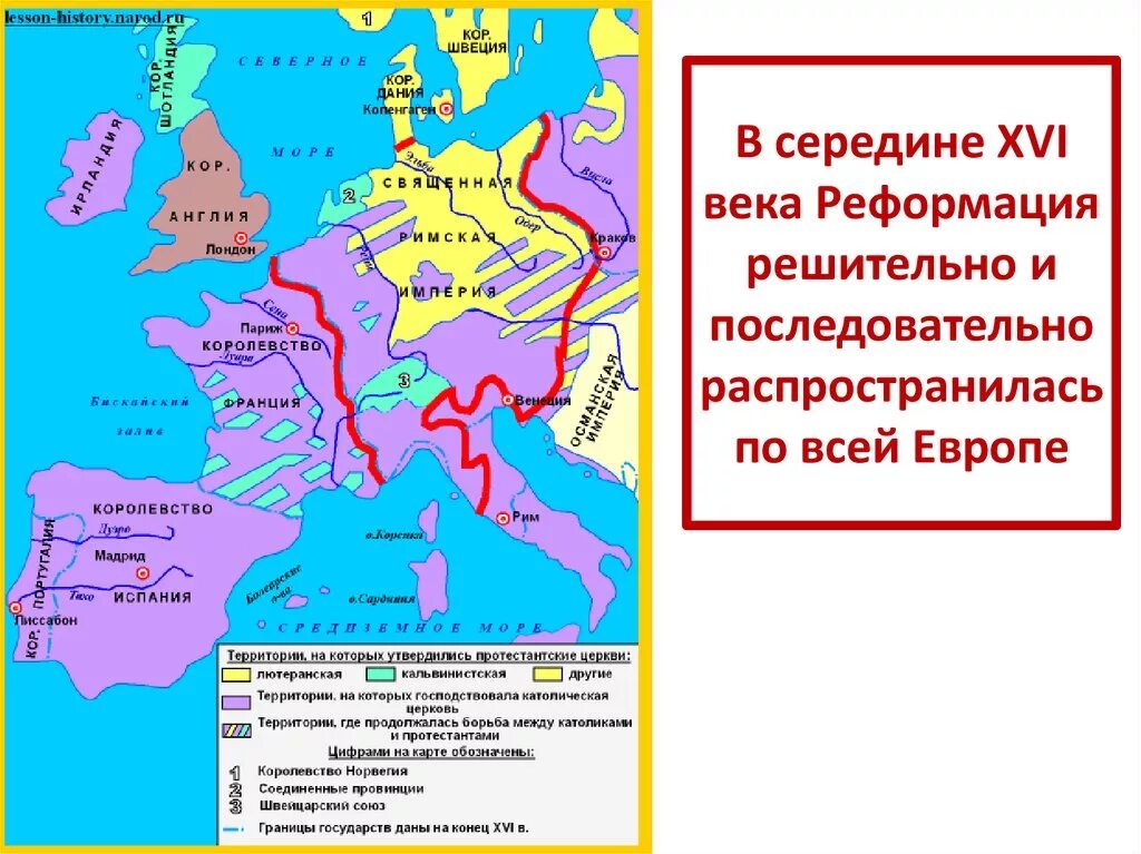 Реформация какой век. Реформация в Европе 16 век карта. Карта Реформации в Европе в 16 веке. Карта распространение Реформации в Европе в 16 веке. Реформация в Англии карта.