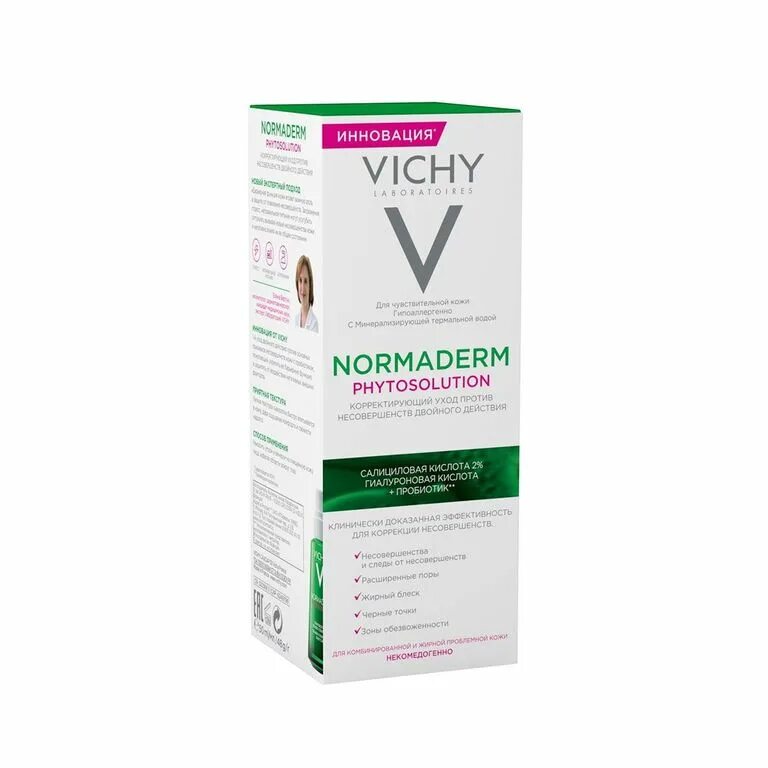 Косметика виши Нормадерм phytosolution. Normaderm Vichy 3 мл. Vichy Normaderm сыворотка. Крем Vichy Normaderm phytosolution soin quotidien Double correction.