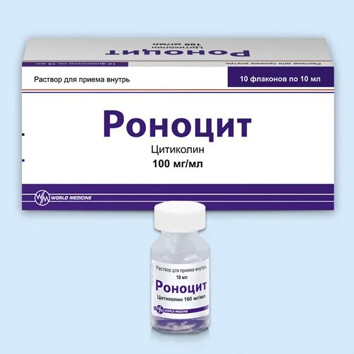 Роноцит 500мг. Роноцит 10мл. Цитиколин Роноцит. Роноцит 500мг 20таб.