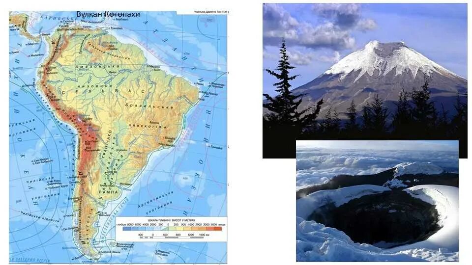 Координаты этны 5 класс. Вулкан Котопахи на карте. Южная Америка вулкан Котопахи. Вулкан Котопахи на карте Южной Америки. Котопахи на карте Южной Америки.