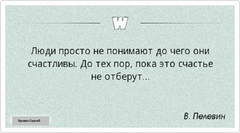 Обманывает мужа что ребенок. Цитаты про доказательства. Перестань звонить и писать. Если человек вас обманул. Перестаньте писать звонить и Начни считать дни.