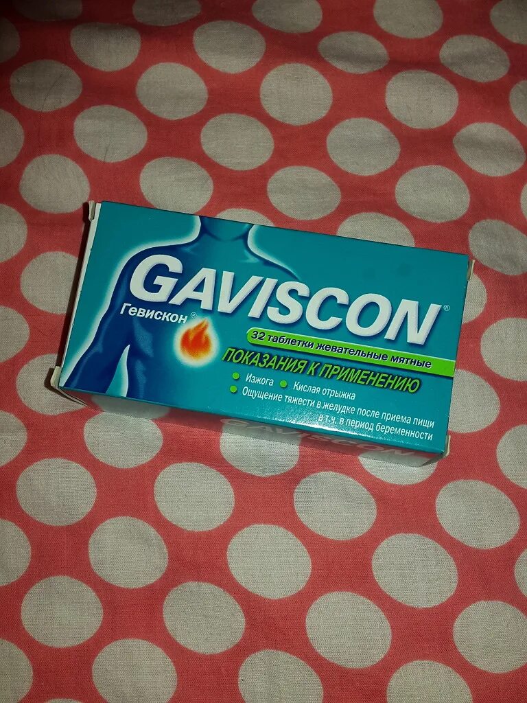 Гевискон. Гевискон лекарство. Gaviscon таблетки. Таблетки от изжоги Гевискон.
