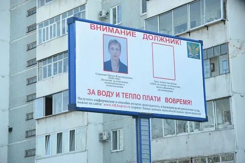 Платить за должников
