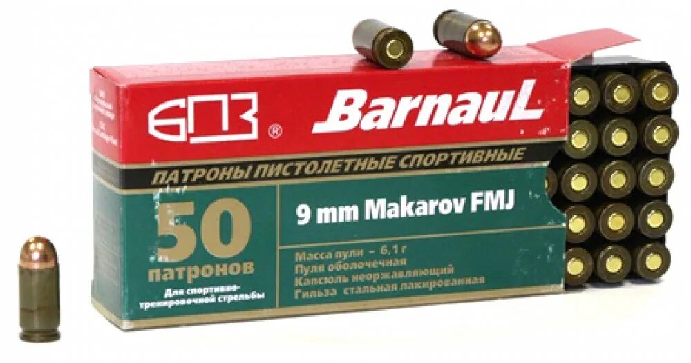 Х 9 17 18. Патрон 9х18мм Makarov Luger БПЗ FMJ 6.1 гр.. Патрон нарезной пистолетный УПЗ (ТПЗ) 9х19. Патрон «БПЗ» 9х18 (6.1 гр.) FMJ. Пуля 9mm Makarov FMJ (БПЗ).