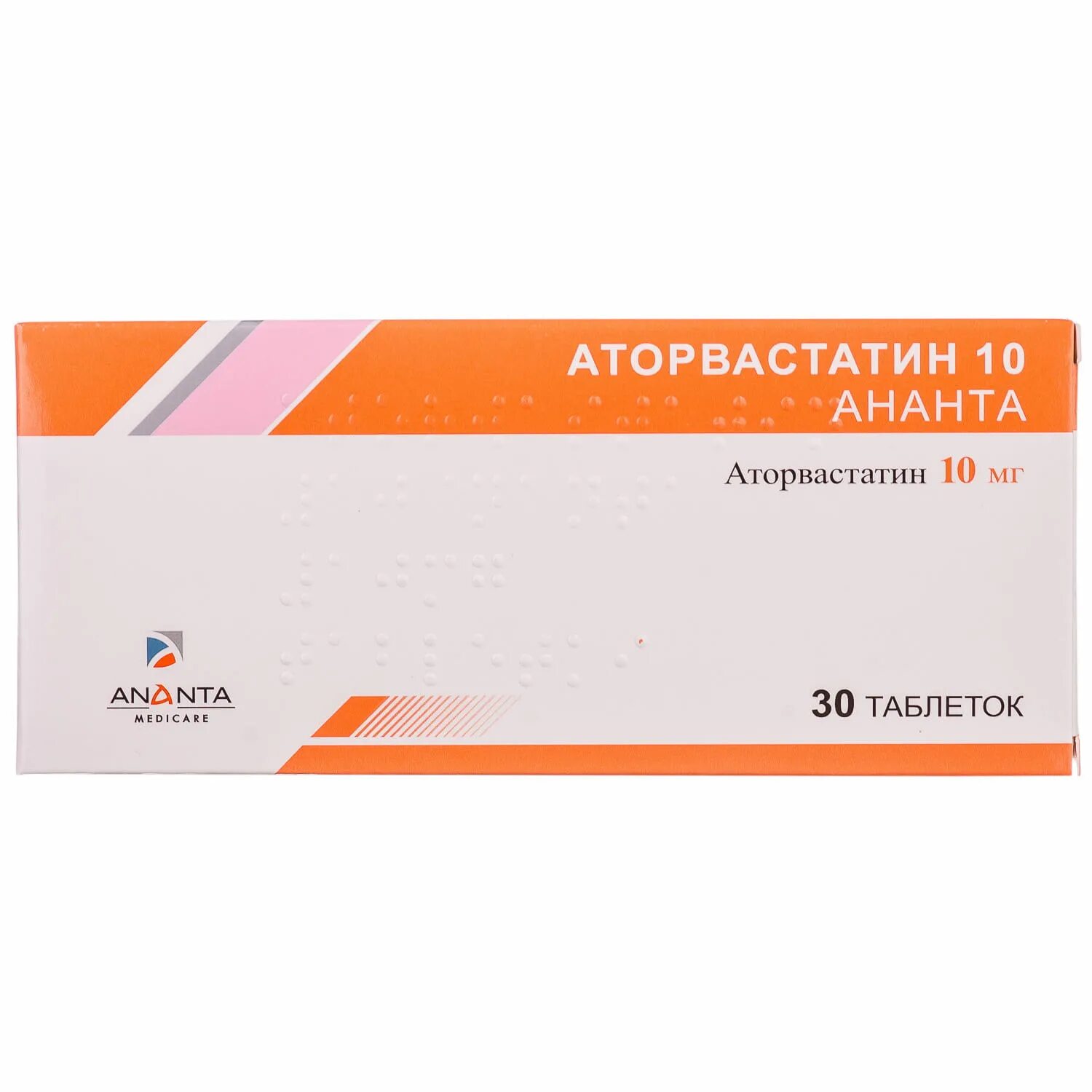 Аторвастатин от чего. Аторвастатин таблетки 10 мг. аторвастатин пранафарм10 мг. аторвастатин 0.01. оригинальный препарат аторвастатина.