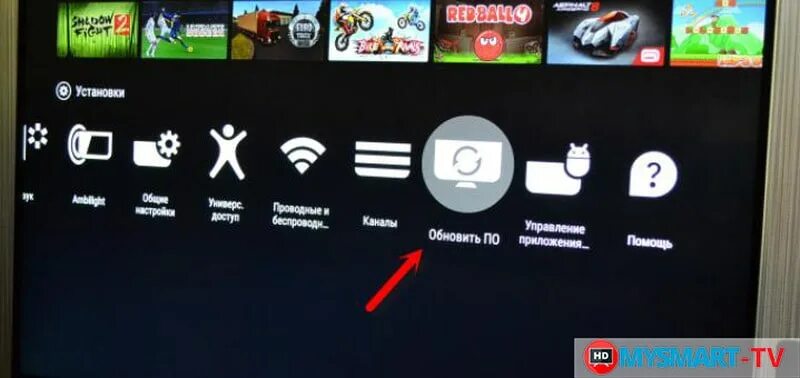 Как обновить смарт. Как обновить смарт тв на телевизоре philips. philips smart tv как обновить. обновление прошивки philips. как обновить смарт тв на телевизоре филипс.