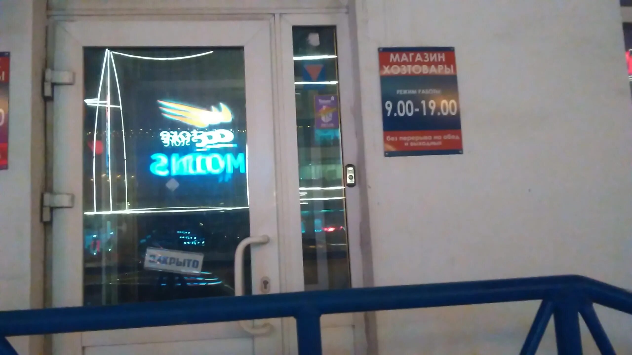 ухтомского 11 уфа дема. проксима уфа дема. женская консультация дема ухтомского 30. центральная дема уфа картинки.