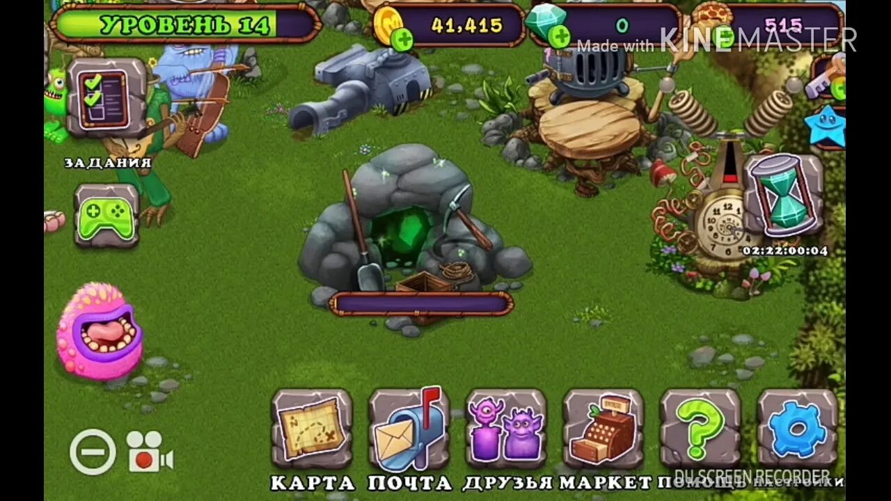 Как вывести эпик тумпов. My singing Monsters рудник. Большой рудник my singing Monsters. Рудник МСМ. Кристаллы Мои Поющие монстры.