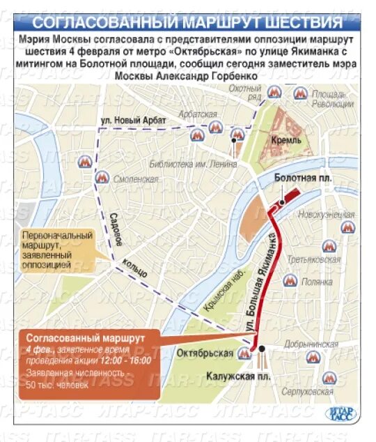 Болотная площадь метро. Болотная площадь метро ближайшее. болотная площадь в москве на карте метро москвы. болотная площадь на карте.
