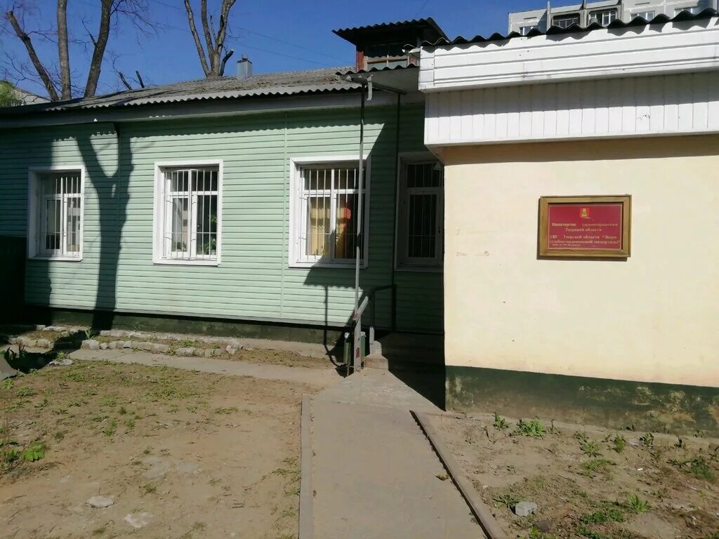 Бюро судебно-медицинской экспертизы тверь. Бюро экспертиз тверь. Тверь ул горького 10а. Бюро экспертиз тверь. Филиал № 4 мсэ.