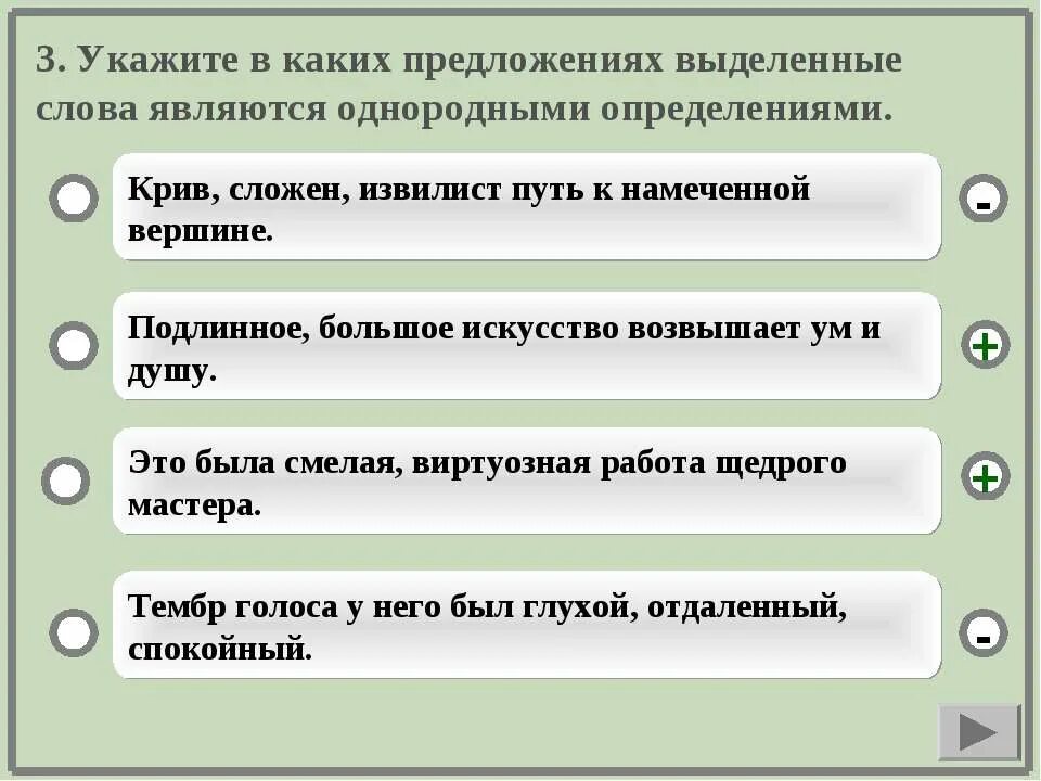 Значение слова сложили из предложения 5. Предложение со словом возвысить. Предложение со словом незаурядный. Предложение со словом единичный. Предложение со словом единичный короткое.