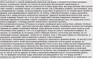 Достойный человек сочинение. Всегда общества ценить достойных людей. всегда ли общество ценит достойных людей. всегда ли общество ценит достойных людей аргументы. всегда ли общество ценит достойных людей сочинение.
