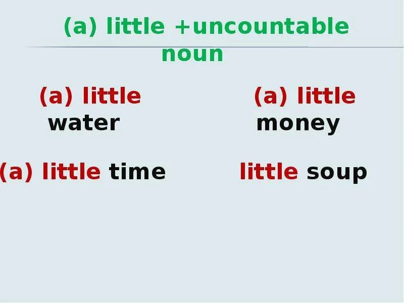 Few little a lot of правило. Much many few little правило. Much many little a little few a few правило. Местоимения much many little few. Few a few little a little much many a lot of правило.