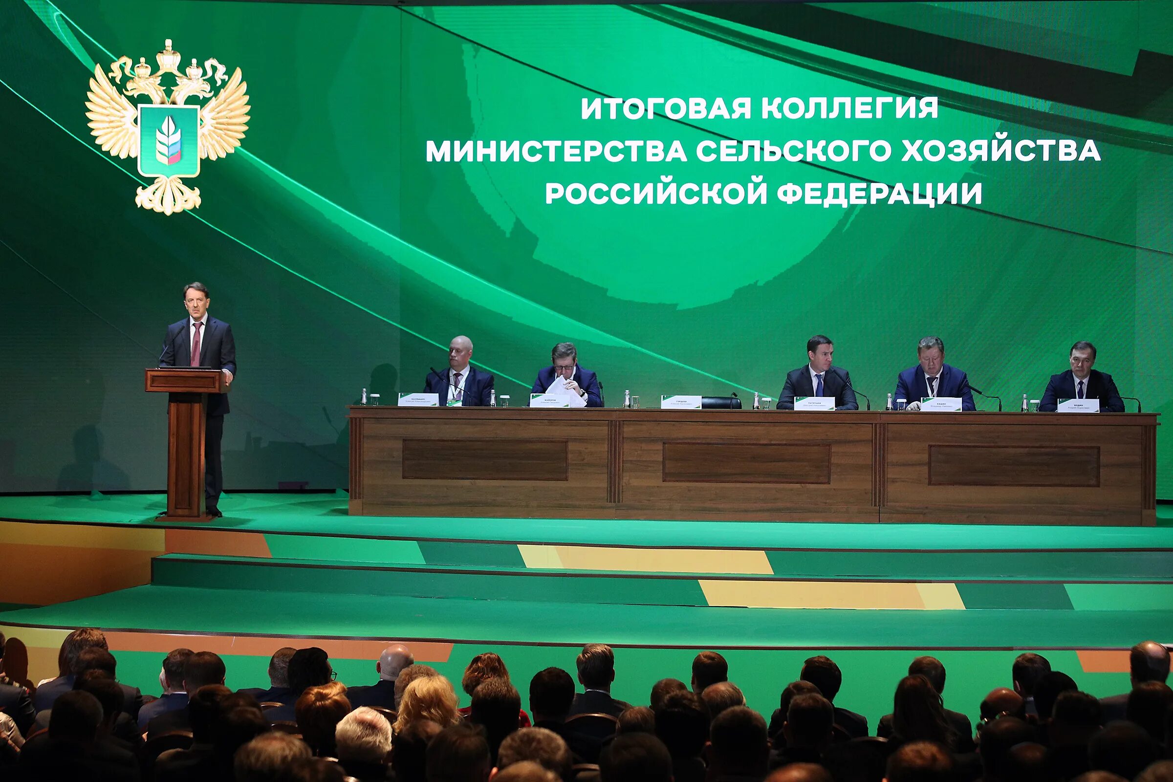 департамент развития сельских территорий. министерство сельского хозяйства рф (минсельхоз). программа развития сельского хозяйства. министерство сельского хозяйства рф (минсельхоз). министерство сельского хозяйства россии.