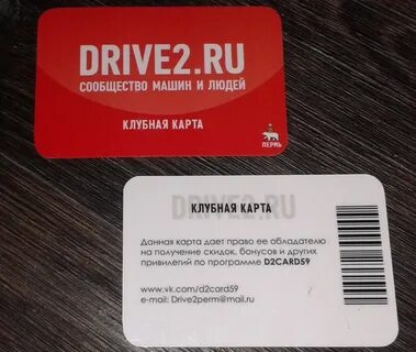 Дисконт карта москва