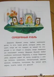 Одоевский серебряный