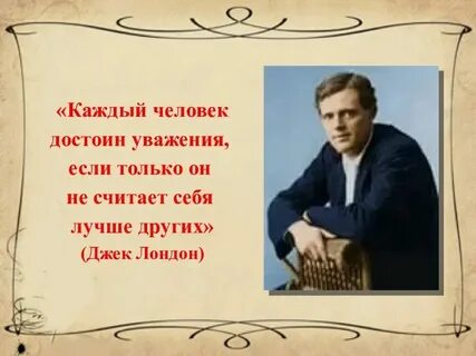 Каждый считает по разному