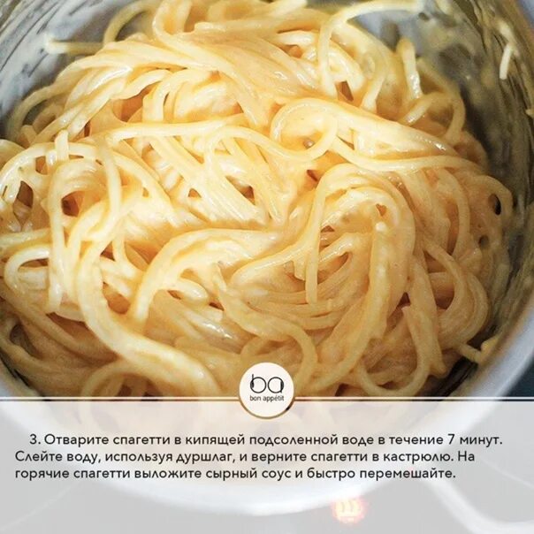 Сколько времени варятся макароны. Как готовить макароны. Как варить макароны. Спагетти правильная варка. Сколько варить спагетти.