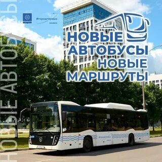 Обнинск маршрут