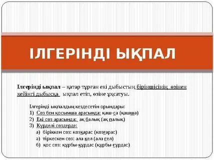 БДСМ ауыр анальды секс