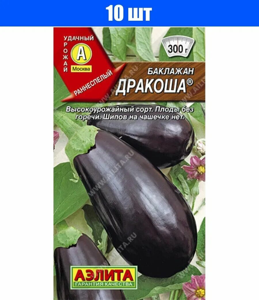 баклажан черный дракоша аэлита. баклажан дракоша. баклажан дракоша. баклажан дракоша. семена баклажан дракоша //аэлит, шт.