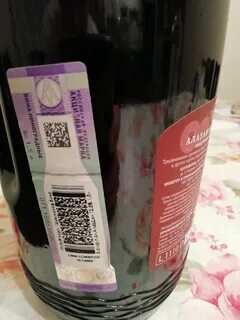 Акциз на вино