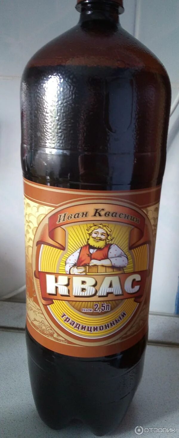 Квас овсяный липецкпиво. Квас ясен квасен. Квас ясен квасен. Квас ясен квасен. Квас белогорье.
