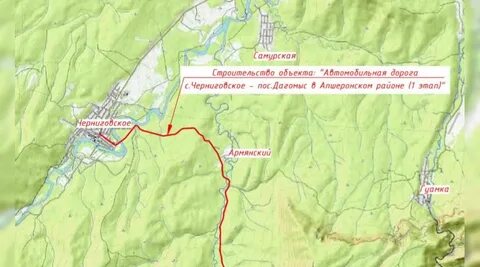 Черниговское дагомыс