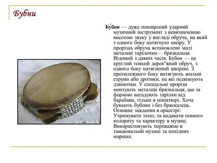 Бубон