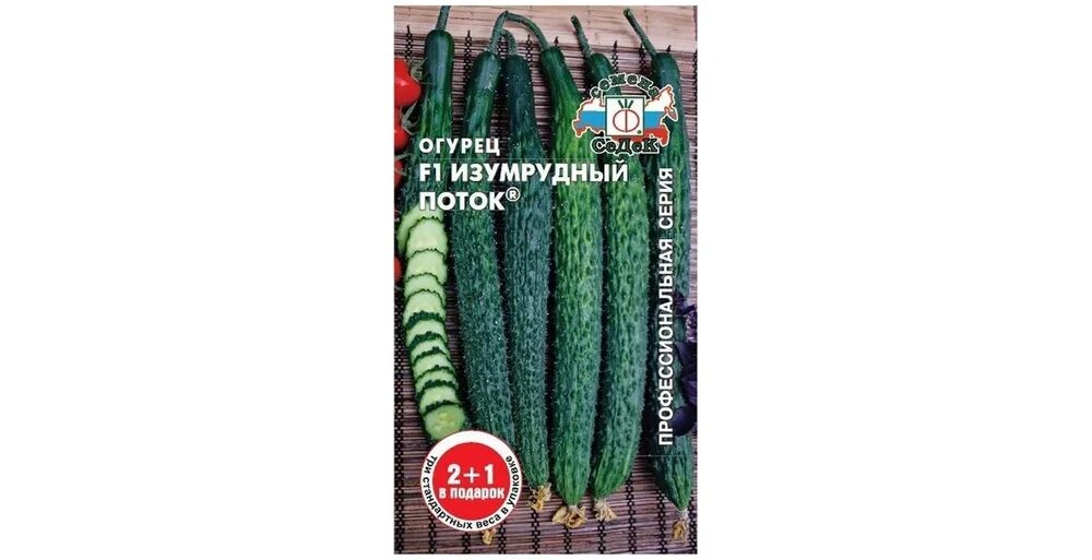 Семена огурца изумрудный поток. Огурец изумрудный поток f1. Огурцы изумрудный поток описание отзывы. Огурец изумрудный поток f1. Огурец кайман f1.
