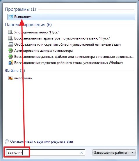 Windows 10 пуск. Меню пуск виндовс 10 не открывается. Не открывается меню пуск windows. Windows 10 пуск. Не открывается меню пуск windows.