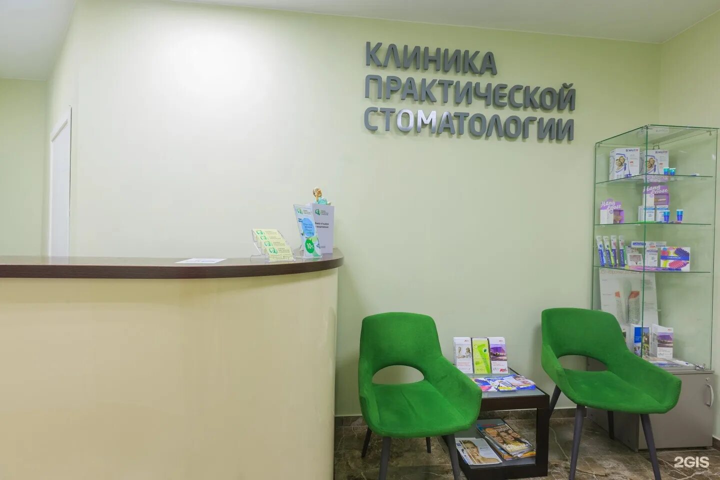 Клиника практической стоматологии, клиника стоматологии на улице Ломоносова от