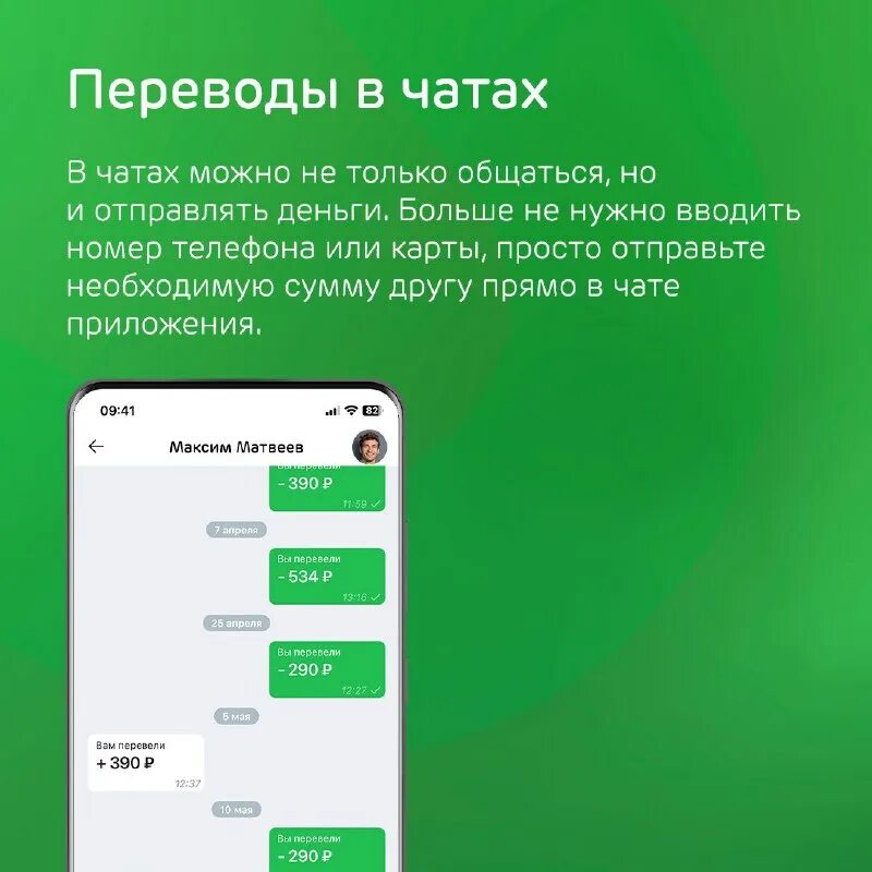 Ак барс приложение. Мобильный банк ак барс банк. Ак барс банк приложение 7706448809 вамодобрено. 07 июня день краудфандинг. Приложения слаты.