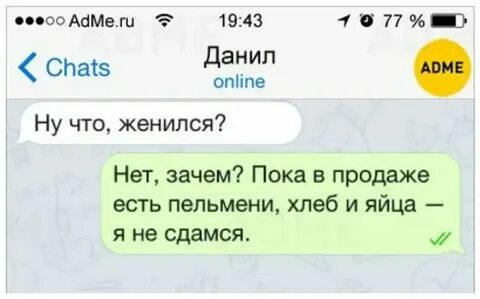 Ну зачем люди женятся