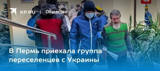 Переселение крестьян. Столыпинские переселенцы в сибирь. Столыпинская реформа переселение в сибирь. Откуда в основном приезжали переселенцы красноярск. Переселенцы на дальний восток.