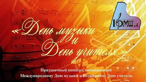 Песня спасибо концерт