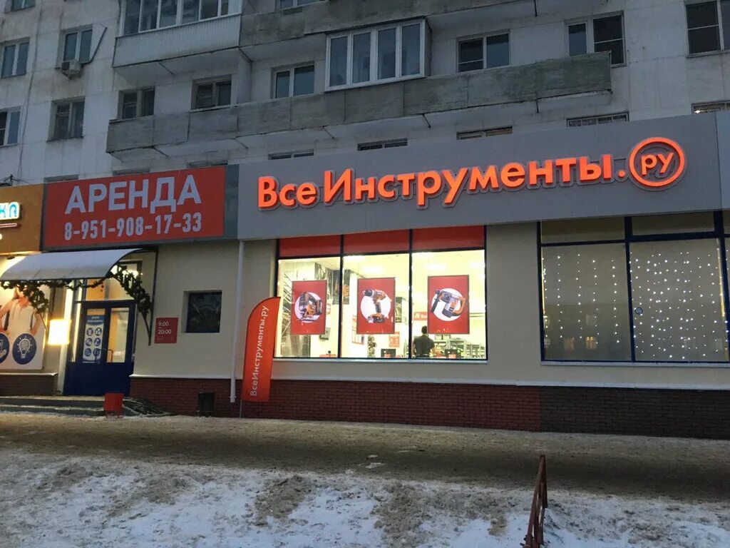 Проспект ленина 69/1 нижний новгород. Ленина, 69, корп. Еврообои ленинск-кузнецкий. Магазин обоев в ленинске-кузнецком. Проспект ленина 5 ленинск кузнецкий.