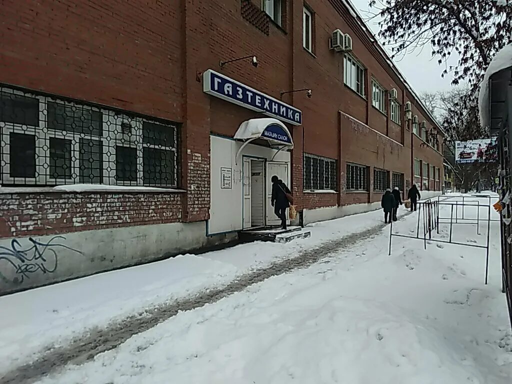 линде газ балашиха. никитинская улица жигулевск газпром. улица ленина 68 чапаевск. названия газовых магазинов. линде газ самара.