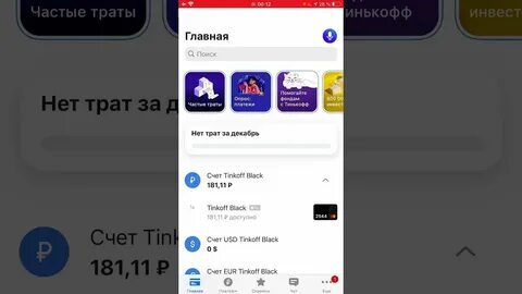 Инвесткопилка не вывести
