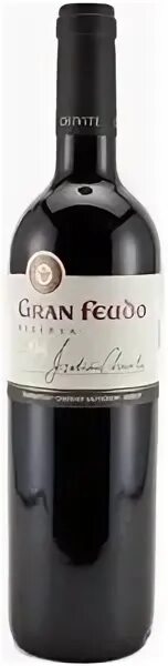 Росадо – розовое вино,. Вино gran feudo. Gran feudo. Вино gran feudo moscatel. Gran feudo.