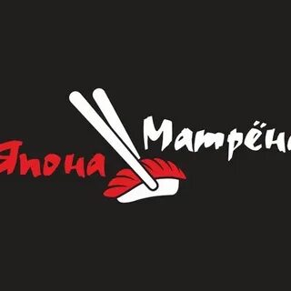 Япону матрену