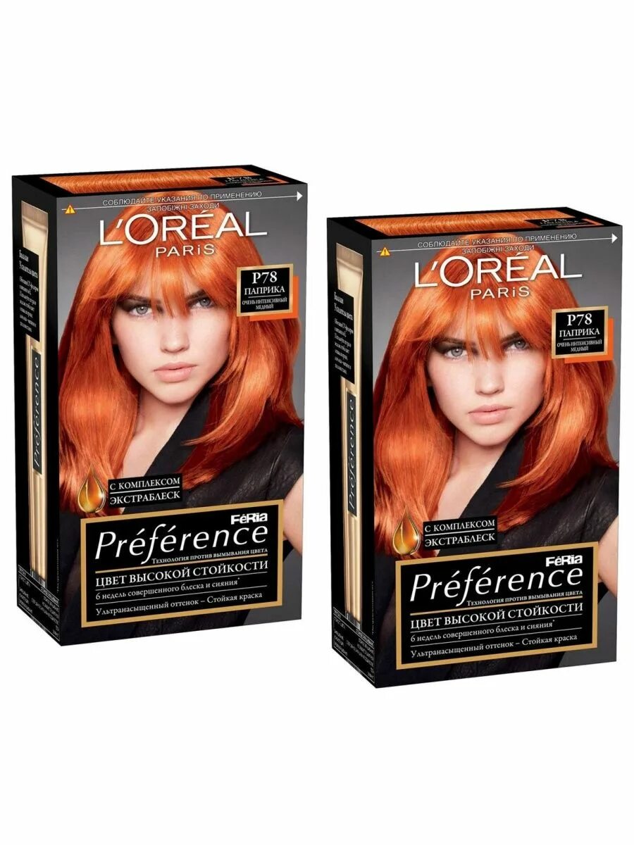 Краска для волос медный фото отзывы Краска для волос SCHWARZKOPF MILLION COLOR 7-77 Янтарный медный купить в Москве