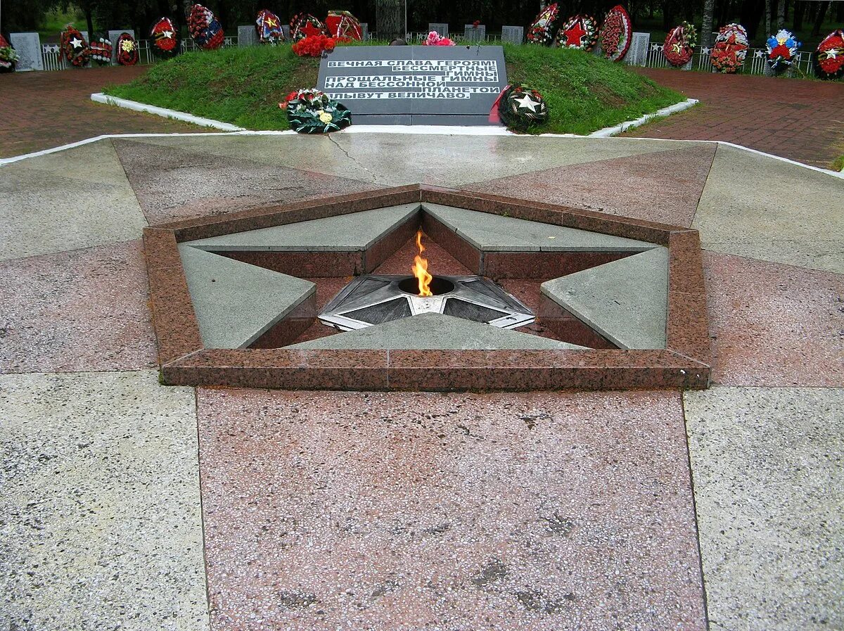 14 павших